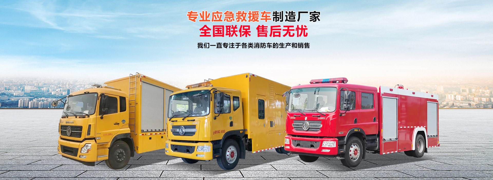 程力專用汽車股份有限公司銷售二十五分公司
